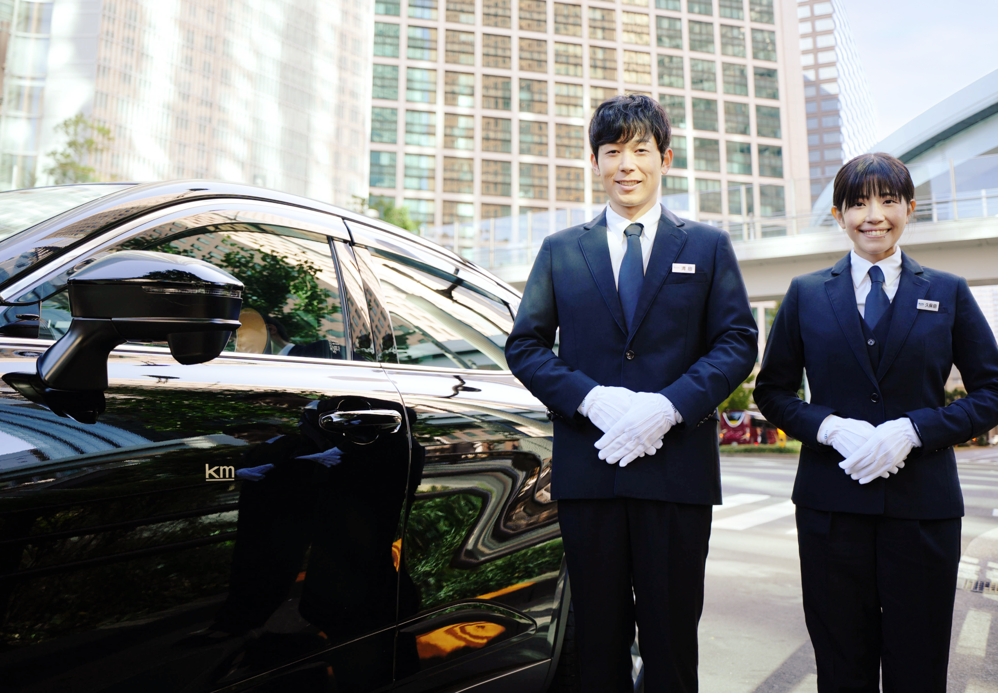 国際自動車株式会社 国際ハイヤー