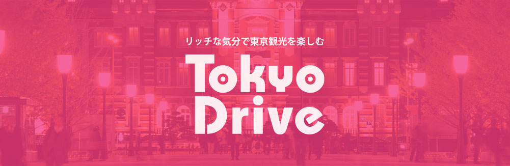 TOKYO DRIVE