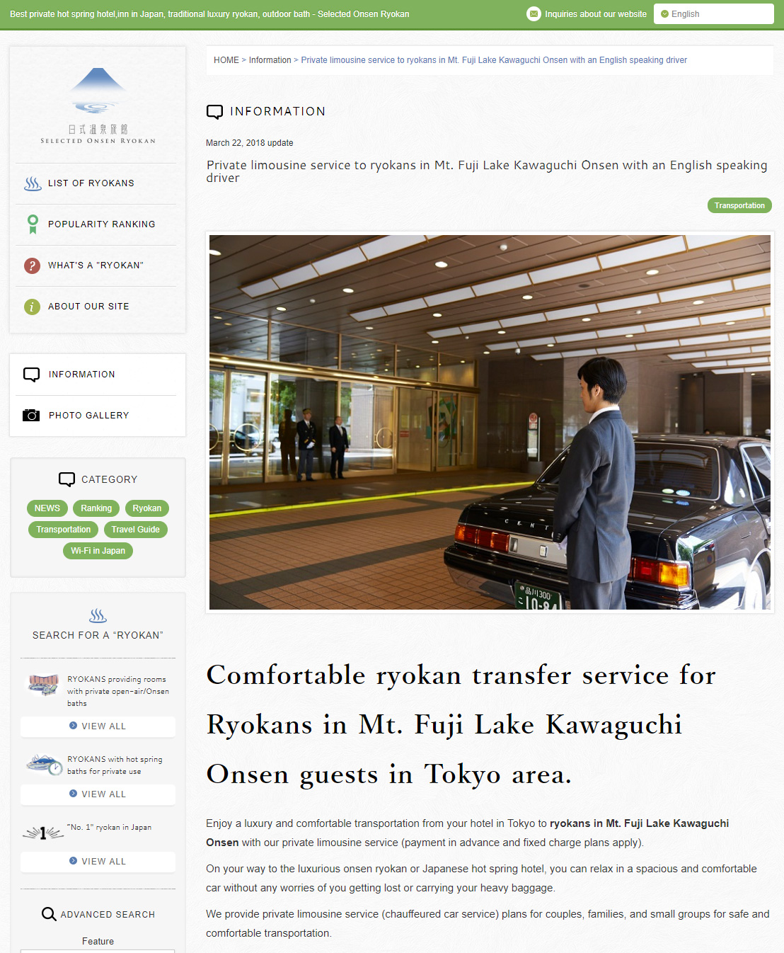 Private-limousine-service-to-ryokans-in-Mt